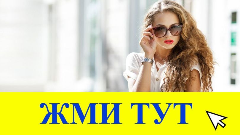 Купить наркотики в Тулуне